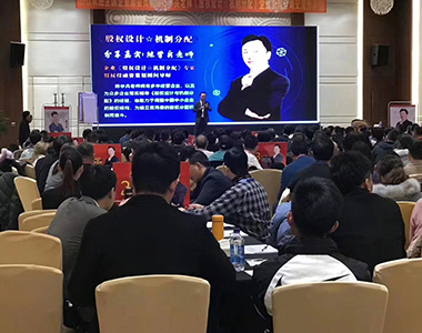 陈学兵三钱私董会