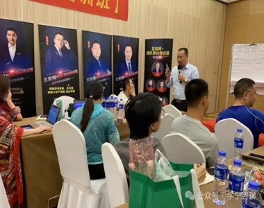 张学宁三钱私董会