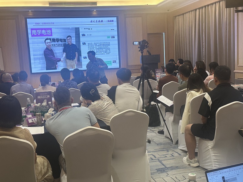 清大三钱战略班