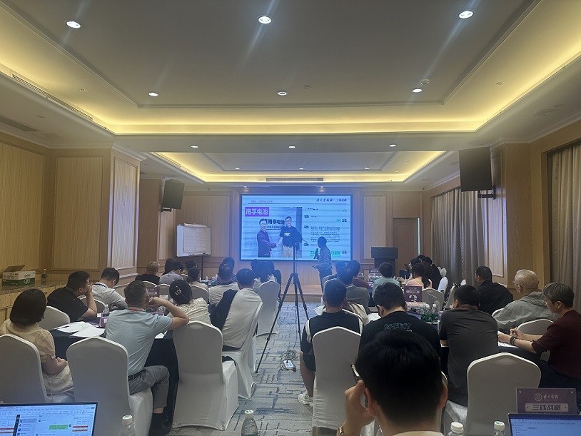 清大三钱战略班